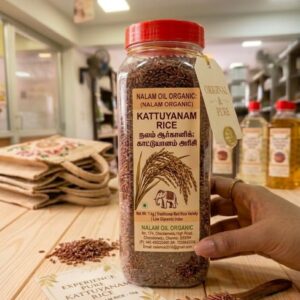 Kattuyanam Rice