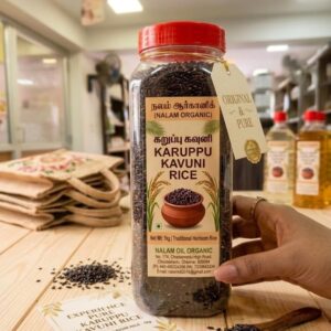 Karuppu Kavuni Rice